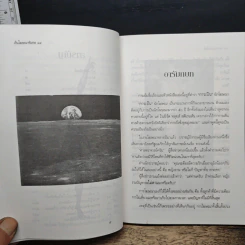 ทำอย่างไรถึงได้เป็นนักโฆษณา รูปที่ 8