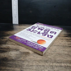 หนังสือ ตามรอยชีวิต ผู้พิชิตมะเร็ง รูปที่ 4