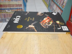 ครัว ปีที่ 24 ฉบับที่ 277 กรกฎาคม 2560 ฉบับอำลา (มือหนึ่ง) รูปที่ 2