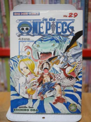 One Piece วัน  พีช เล่ม 29 รูปที่ 1