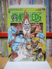 One Piece วัน  พีช เล่ม 49 รูปที่ 1