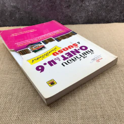 คัมภีร์สอบ O-Net ชั้น ม.6 & รับตรง ผ่านเคลียริ่งเฮาส์ รูปที่ 6
