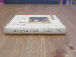 In The Footsteps of Jesus - Lucado รูปที่ 2