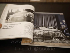 แคตตาล็อก IKEA 2018 จัดสรรพื้นที่ให้ชีวิต รูปที่ 3