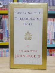 Grossing The Threshold of Hope