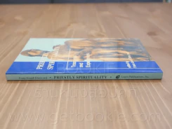 Priestly Spirituality รูปที่ 2