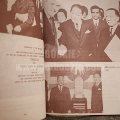 เสี้ยวศตวรรษแห่งงานประกาศพระเกียรติคุณของพ่อขุนรามคำแหงมหาราช โดย พิมลชัยศึกษากรณ์ อนุสรณ์ในงานฌาปนกิจศพ คุณแม่เป้า สันตภิรมย์ รูปที่ 9