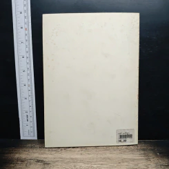 หนังสือ อนุสสติ และ สติปัฏฐาน รูปที่ 2