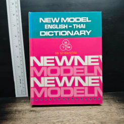 New Model English-Thai Dictionary