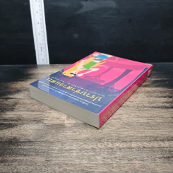 หนังสือ ปราบซ่าสาวแสบ รูปที่ 5