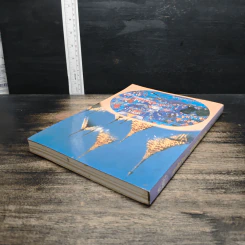 หนังสือ มหาจุฬาฯ วิชาการ : พุทธศาสตร์และสังคมศาสตร์ รูปที่ 5