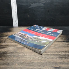 หนังสือ คู่มือซื้อ - ขายอสังหาริมทรัพย์ในสหรัฐอเมริกา รูปที่ 3