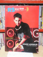 RS Star Club Vol.9 No.108 (มีสัมภาษณ์ D2B ) รูปที่ 5