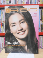 RS Star Club Vol.12 No.136 รูปที่ 1