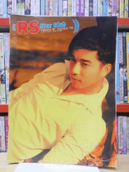 RS Star Club Vol.10 No.110 ปก เจมส์ เรืองศักดิ์