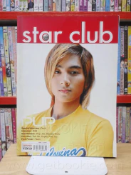 RS Star Club Vol.12 No.133 ปก Pup รูปที่ 1