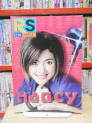RS Star Club Vol.9 No.97 ปก Nancy รูปที่ 1
