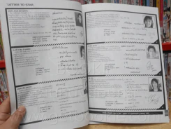 RS Star Club Vol.11 No.121 (มีสัมภาษณ์ D2B ) รูปที่ 2