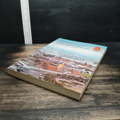 หนังสือชุดภาพกรุงรัตนโกสินทร์สองร้อยปี รูปที่ 4