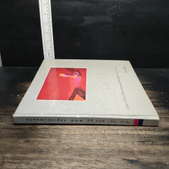 หนังสืออนุสรณ์โรงเรียนเตรียมอุดมศึกษาพัฒนาการ รุ่น สาม รูปที่ 3