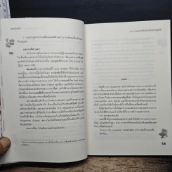 [7's] วางแผนร้ายปั้นหัวใจยัยหน้าใสสุดจี๊ด - แสตมป์เบอรี่ รูปที่ 7
