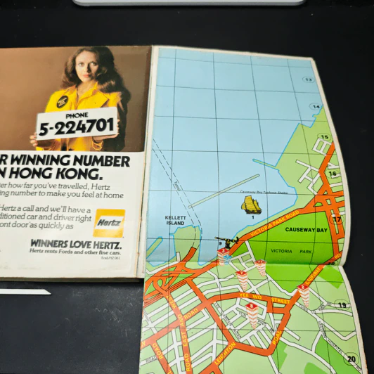 Papineau's Guide to Hong Kong รูปที่ 8