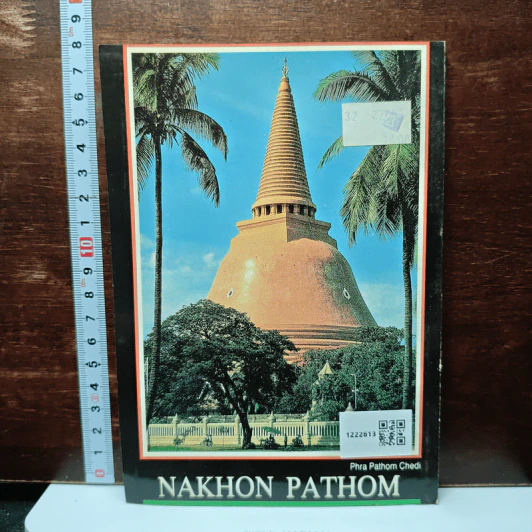 พุทธภาษิต 919 บท รูปที่ 2