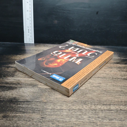 หนังสือ พุทธวิบัติ? วิกฤตศาสนายุคธนาธิปไตย รูปที่ 5