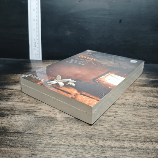 หนังสือ นิศากร ตอนย่ำค่ำ รูปที่ 4