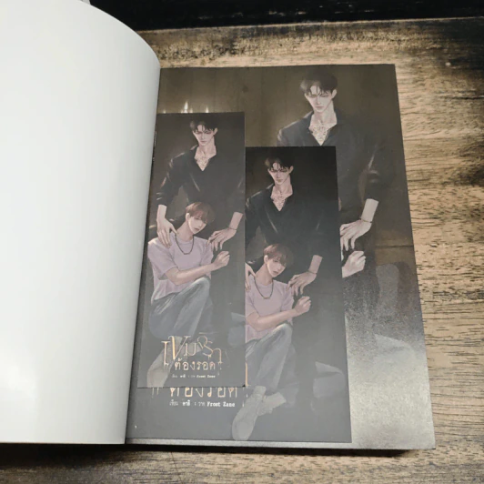 เขมจิราต้องรอด - คาลิ รูปที่ 6