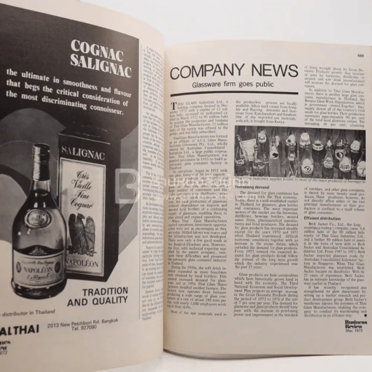 Business Review May 1973 รูปที่ 3