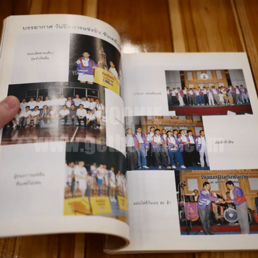 หนังสืออนุสรณ์ครบรอบ 30 ปี ชมรมแบดมินตันซันเดย์ รูปที่ 5