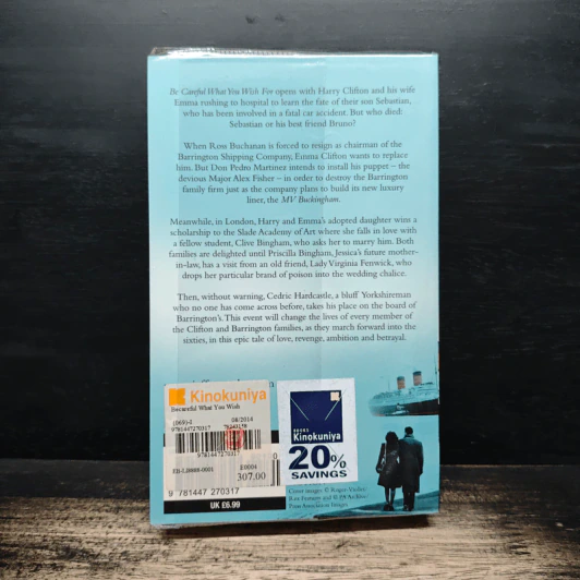 Be Careful What You Wish For - Jeffrey Archer รูปที่ 2