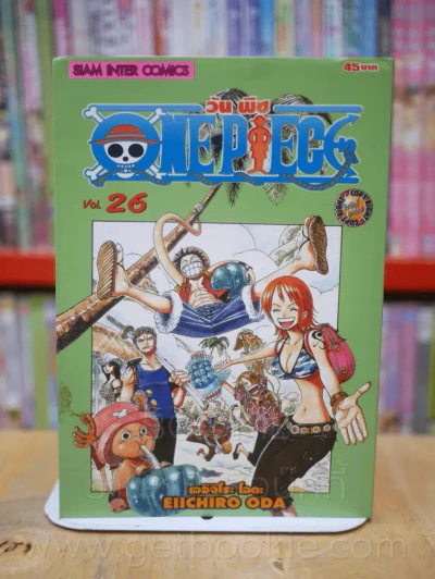 One Piece วัน  พีช เล่ม 26 รูปที่ 1
