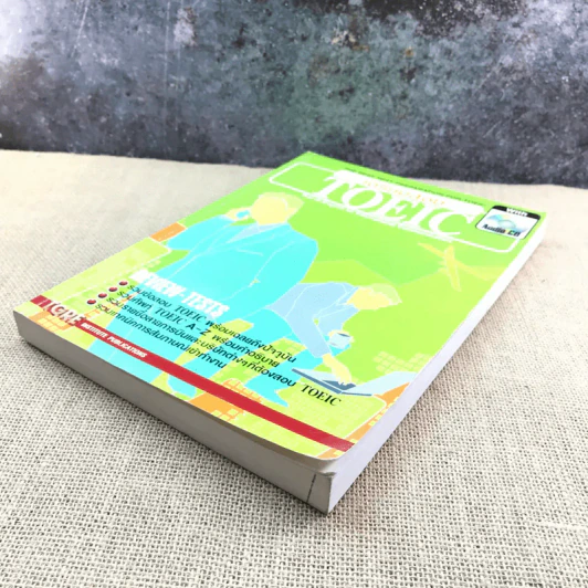 เตรียมสอบ Toeic - ศูนย์หนังสือ ที.จี.อาร์.อี รูปที่ 4