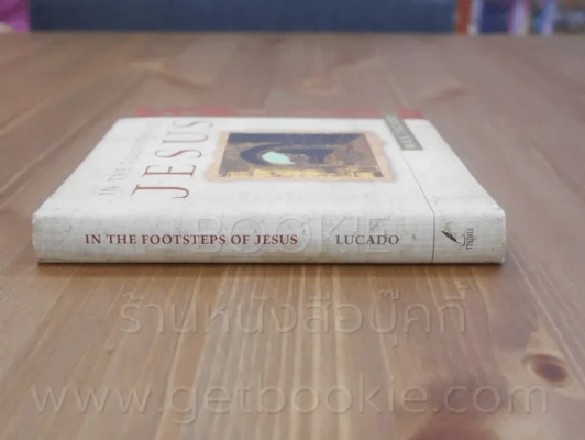 In The Footsteps of Jesus - Lucado รูปที่ 2