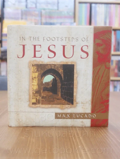 In The Footsteps of Jesus - Lucado รูปที่ 1