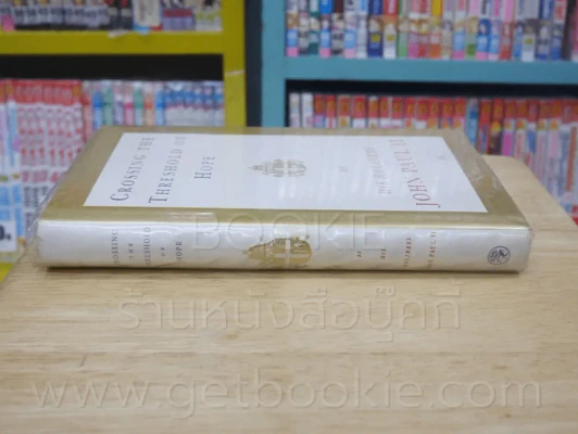 Grossing The Threshold of Hope รูปที่ 2