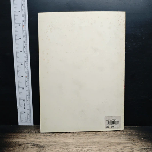 หนังสือ อนุสสติ และ สติปัฏฐาน รูปที่ 2