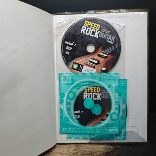 Speed Rock Guitar รูปที่ 12