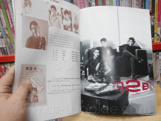 RS Star Club Vol.9 No.108 (มีสัมภาษณ์ D2B ) รูปที่ 4