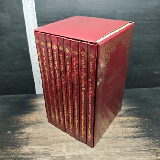 หนังสือ Boxset พระไตรปิฎกสำหรับพระนวกะและพุทธศาสนิกชนทั่วไป 9 เล่ม รูปที่ 3