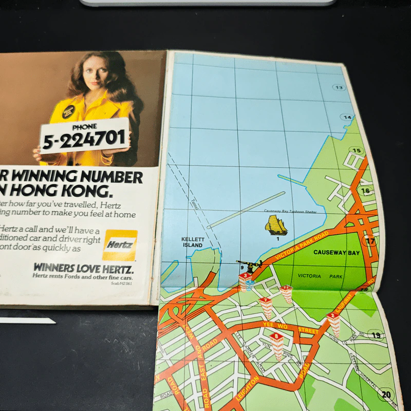 Papineau's Guide to Hong Kong รูปที่ 8