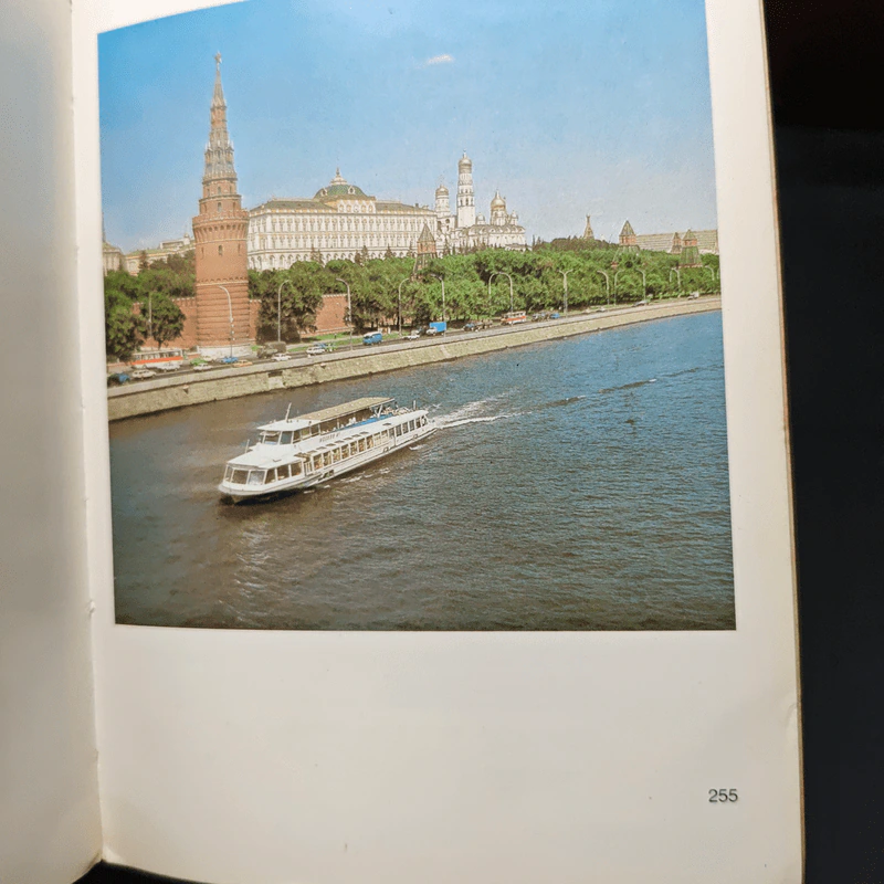 A Tour of Moscow: A Photoguide รูปที่ 9