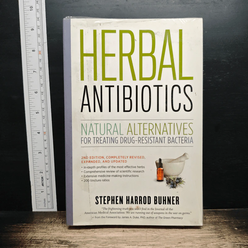 Herbal Antibiotics รูปที่ 1