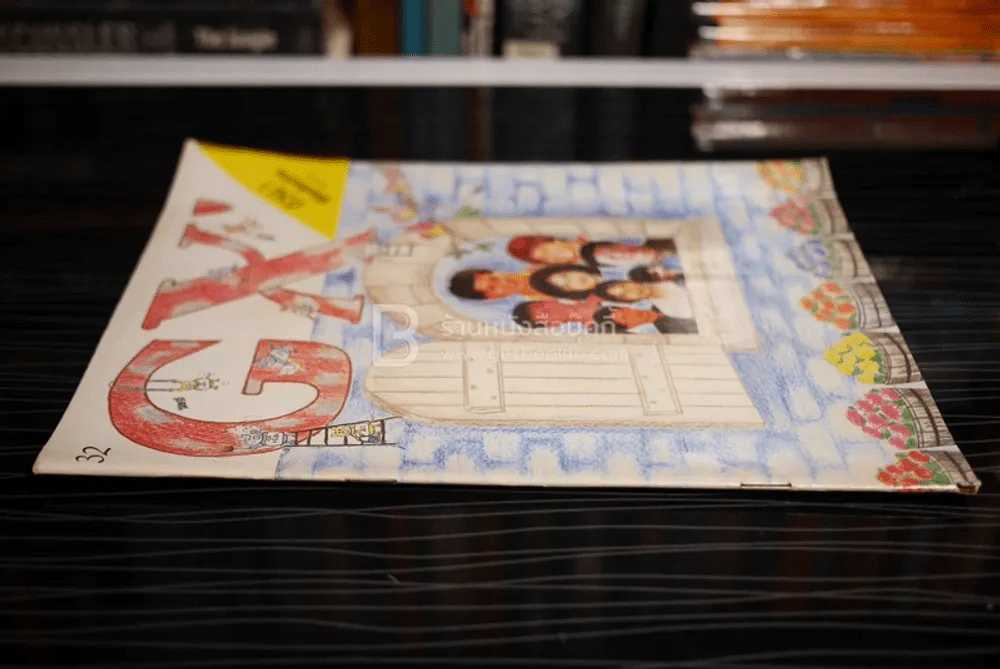 EX' นิตยสารวง Grand EX' 32 แกรนด์เอ็กซ์ รูปที่ 2