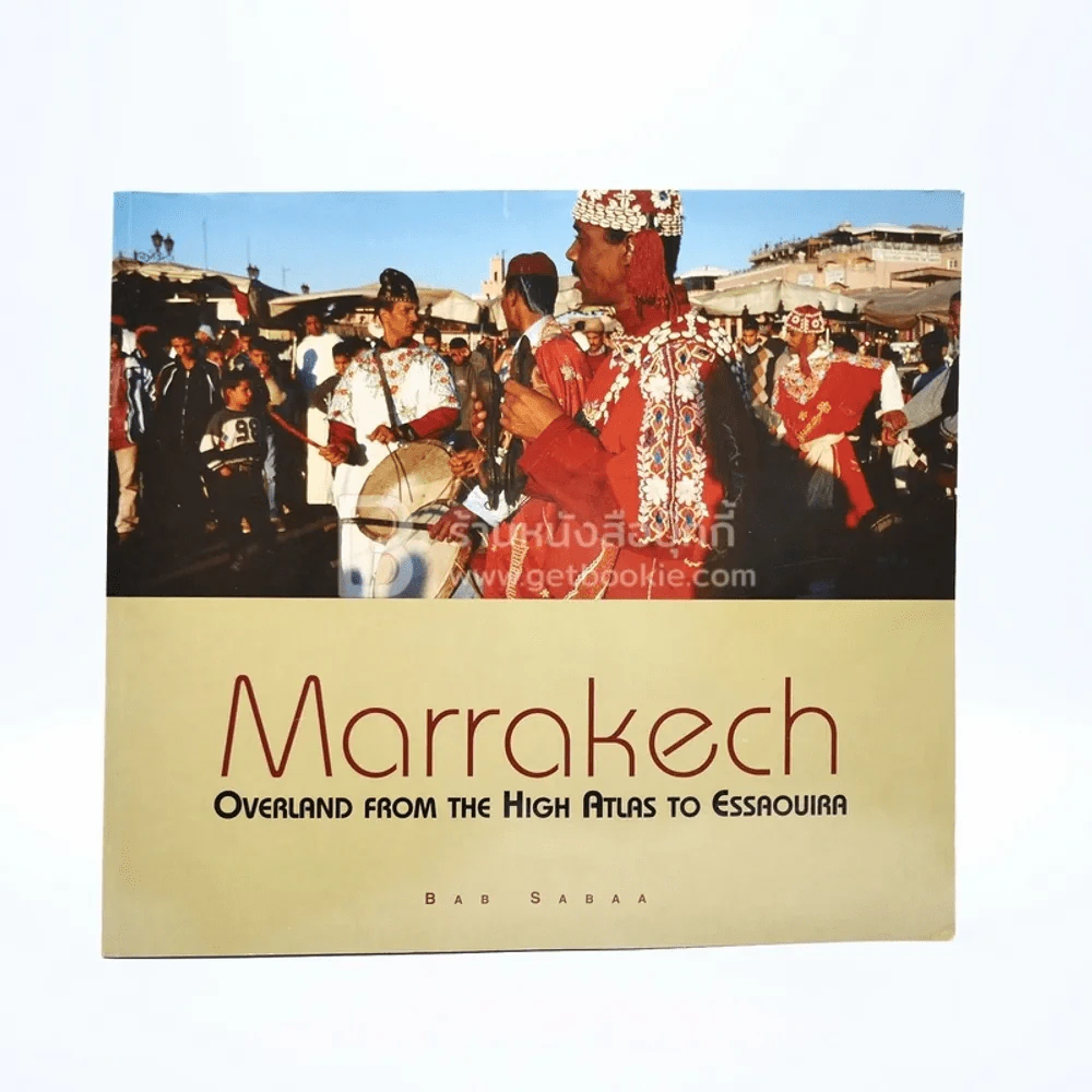 Marrakech Overland From The High Atlas to Essaouira รูปที่ 1