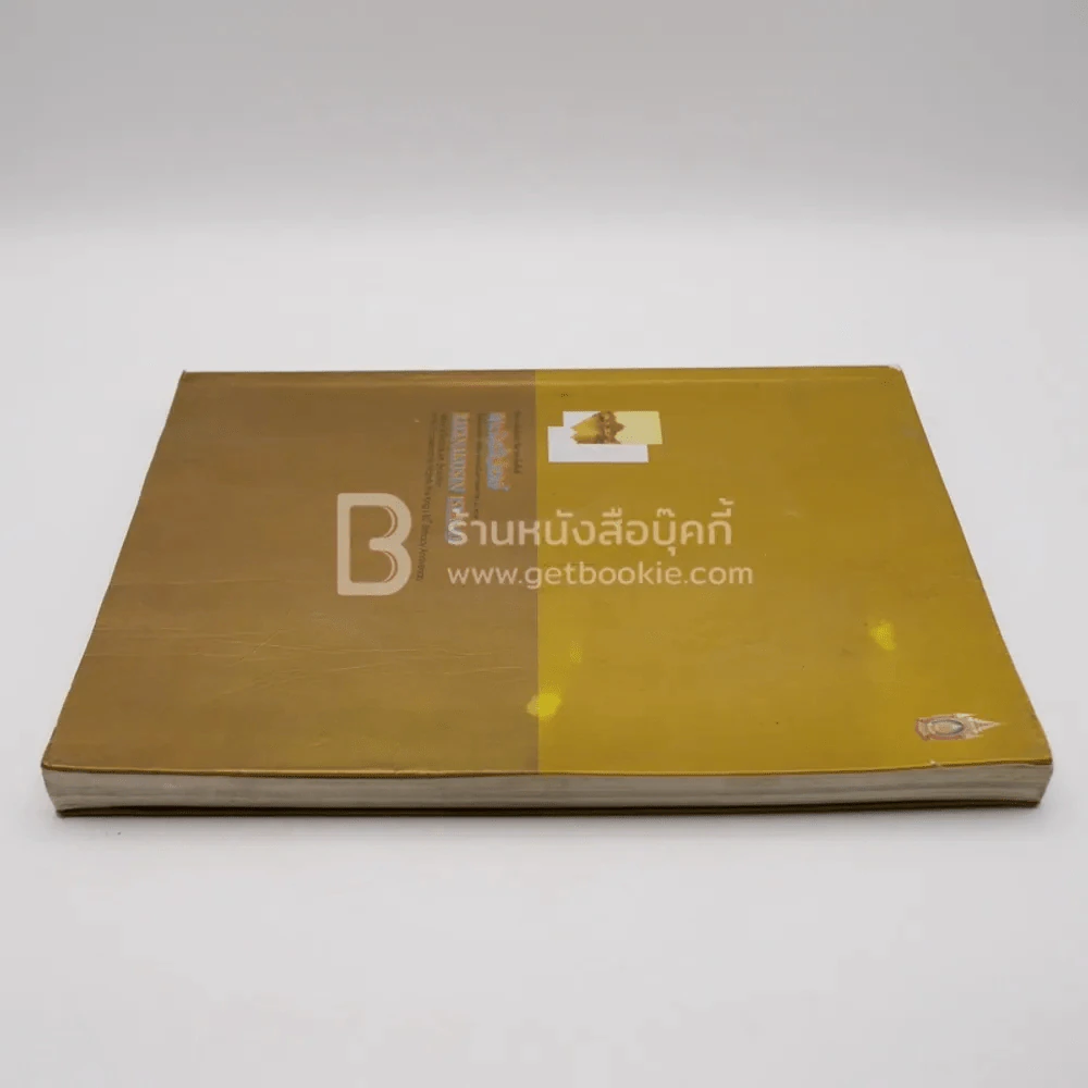 จิตรกรรมบันทึกประวัติศาสตร์ในพื้นที่ เกาะรัตนโกสินทร์ รูปที่ 3