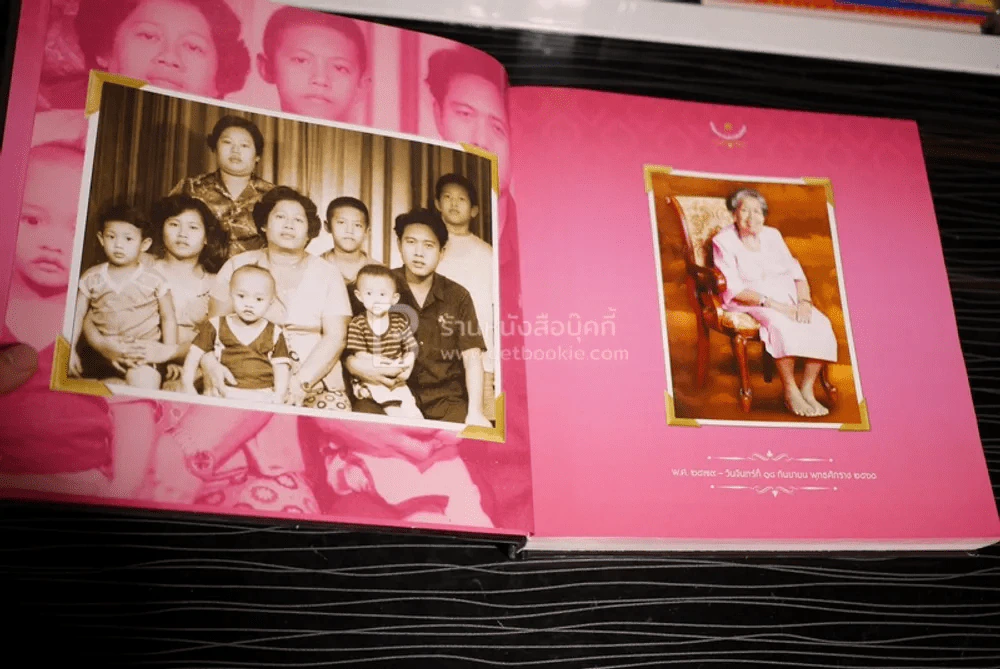 ที่ระลึกในการพระาชทานเพลิงศพ นางบุญส่ง สุนทรสุวรรณ หมั่นดูแลแม่ ก่อนที่จะไม่มีแม่ให้ดูแล (โยมมารดาหลวงพี่น้ำฝน) รูปที่ 15