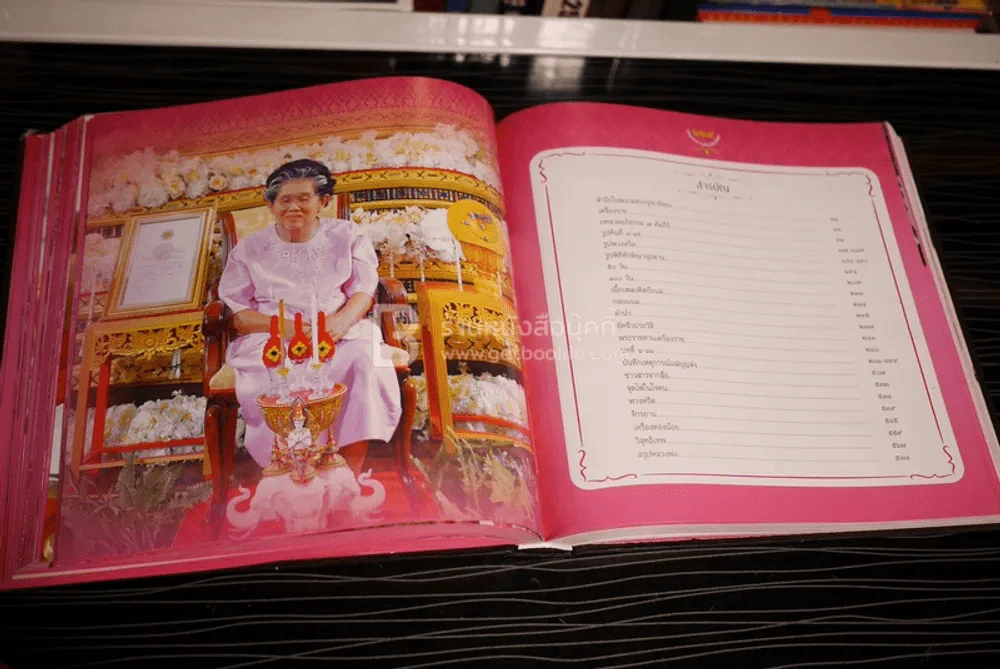 ที่ระลึกในการพระาชทานเพลิงศพ นางบุญส่ง สุนทรสุวรรณ หมั่นดูแลแม่ ก่อนที่จะไม่มีแม่ให้ดูแล (โยมมารดาหลวงพี่น้ำฝน) รูปที่ 18